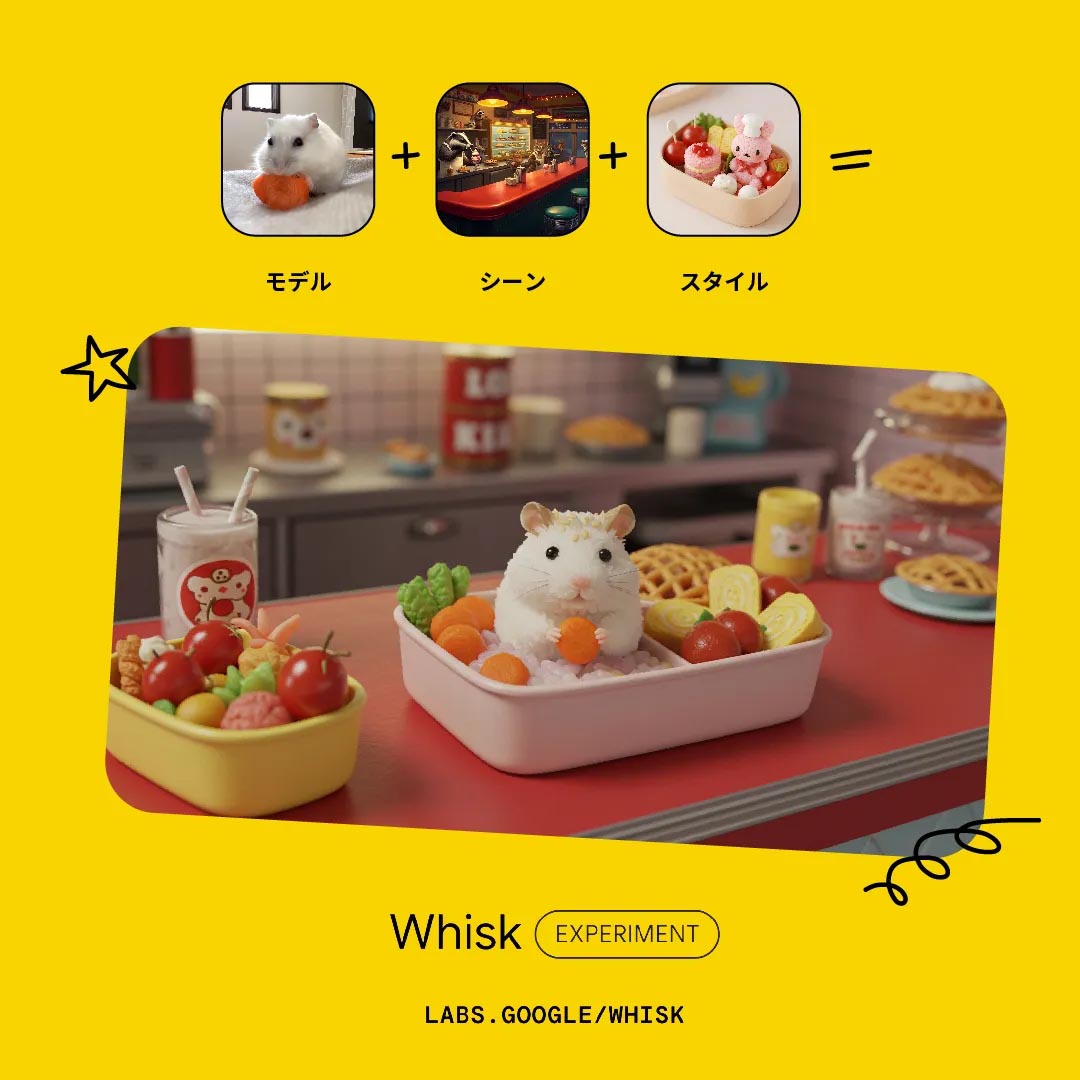 Whisk - 生成画像例：ゆめかわいいハムスターのお弁当箱