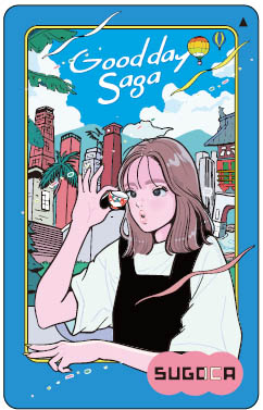 佐賀県の特別デザインSUGOCA