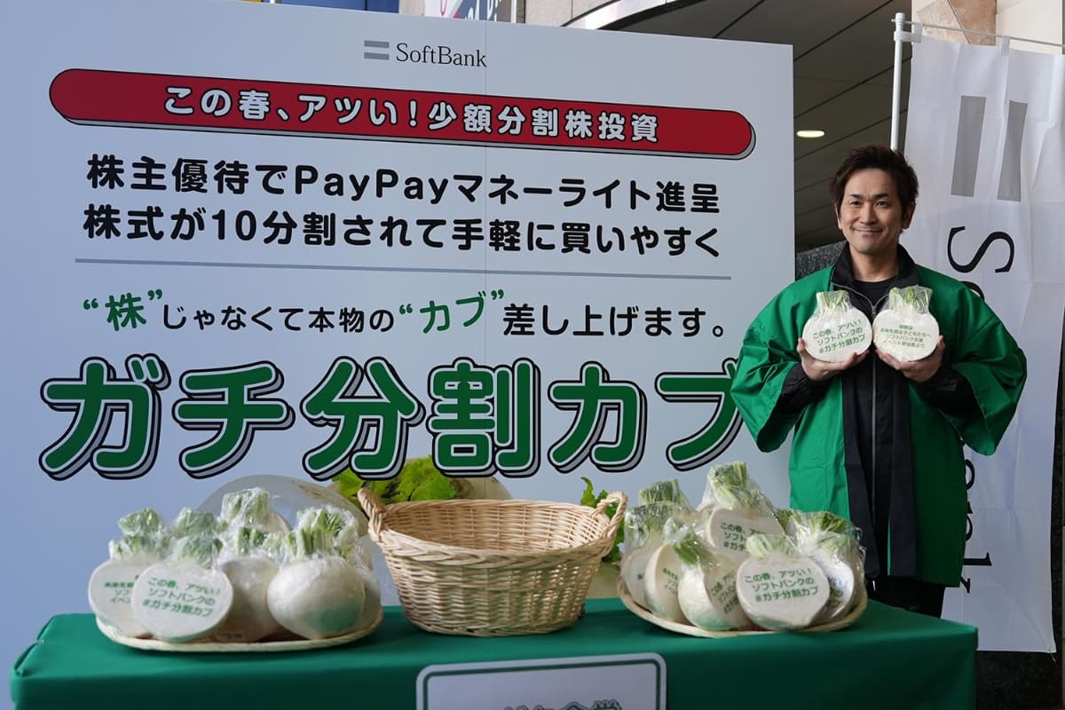 ソフトバンク 総務本部 総務企画部の志村啓介部長