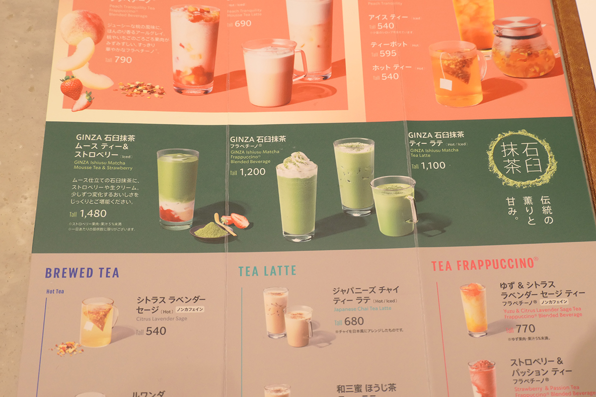 店舗限定の「GINZA」を冠した商品を用意し、「GINZA 石臼抹茶 ムース ティー & ストロベリー」は店内の石臼で挽いた抹茶を使用