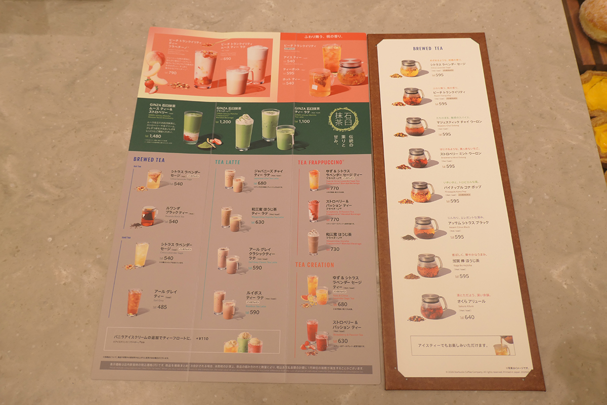 「スターバックス ティバーナ ストア 銀座マロニエ通り」メニュー表。TEAVANAの茶葉を使用したブレンドティーは、7～8種類を常時用意