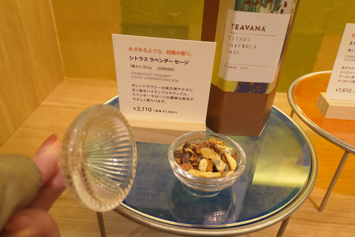 茶葉は香りを試してから注文可能
