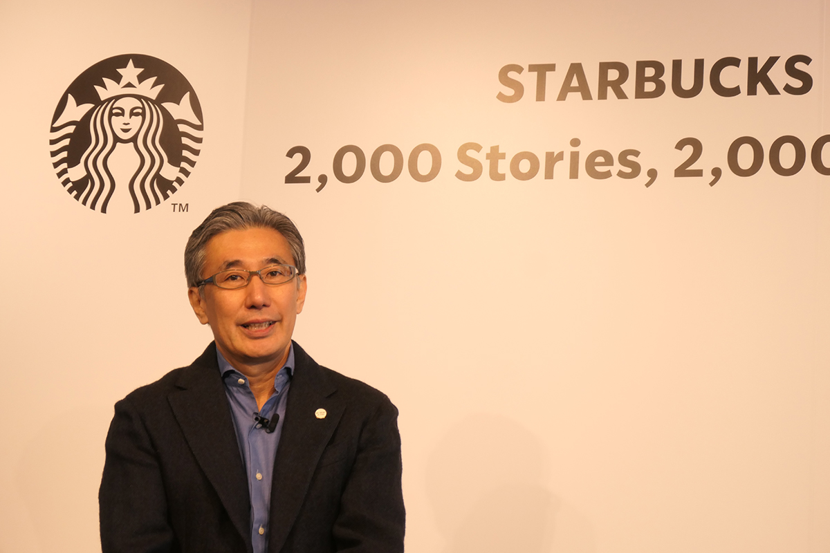 スターバックス コーヒー ジャパン 代表取締役最高経営責任者 水口 貴文氏