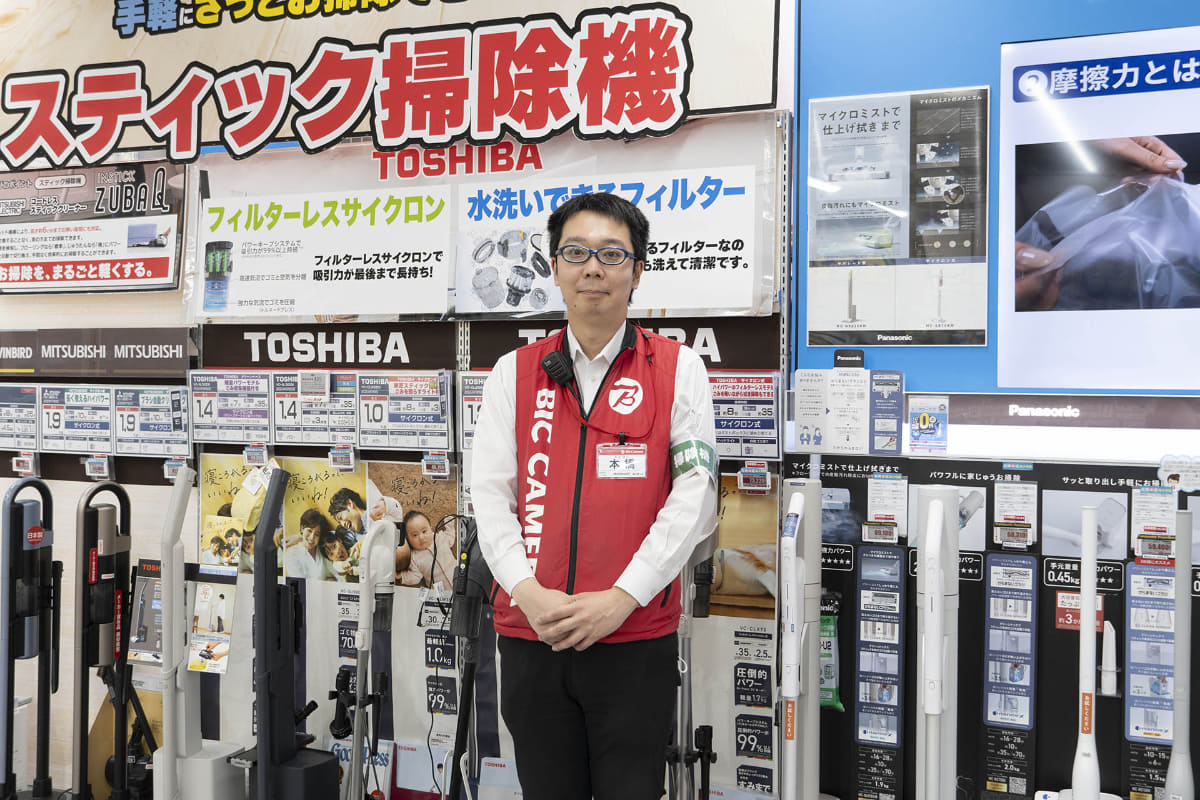 ビックカメラ 有楽町店 主任 家電コーナー 家電アドバイザー(生活) 本橋祐司さん