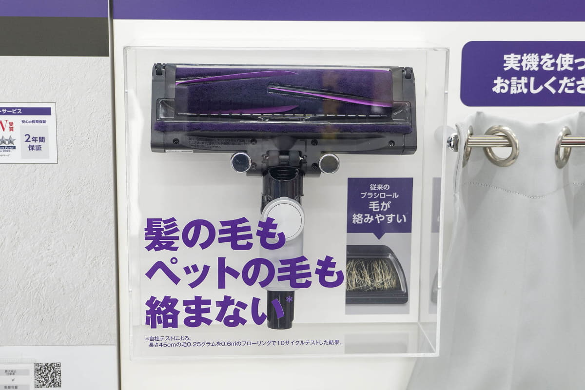 パワーフィンとソフトローラーを組み合わせたブラシロール。髪の毛やペットの毛は「絡みにくい」ではなく「絡まない」と言い切れるほど高性能