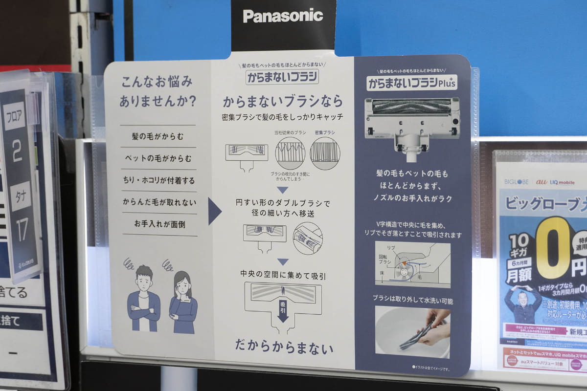 隙間に入り込まずに毛を巻き上げる超密集ブラシで、毛の絡まりを防止