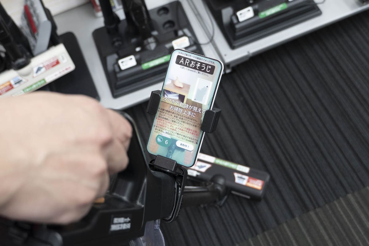 スマホを連動させると掃除機の軌跡が表示されて掃除を見える化