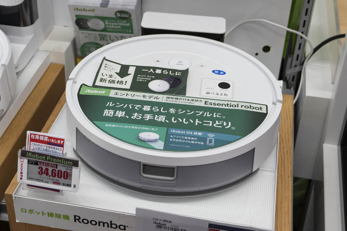 アイロボット ルンバ combo Essential robot(29,400円)