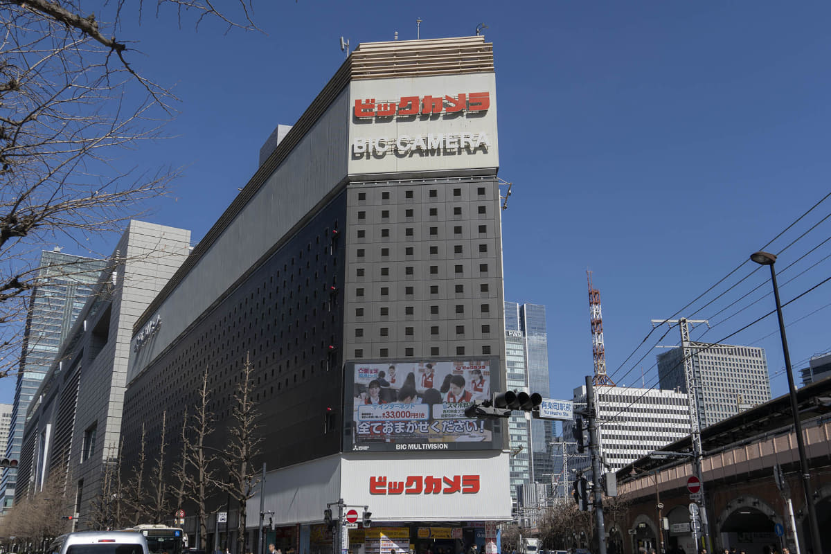 ビックカメラ 有楽町店(東京都千代田区有楽町1-11-1)