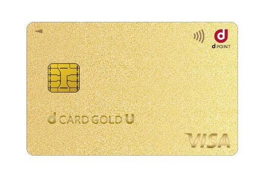 dカード GOLD U(Visa)
