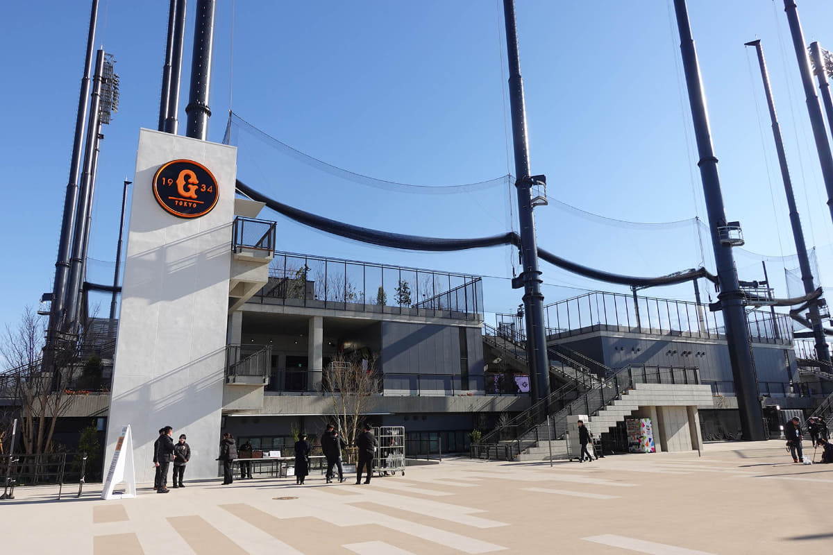 ジャイアンツタウンスタジアム 外観
