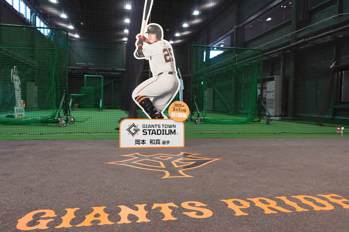 バッティング練習場