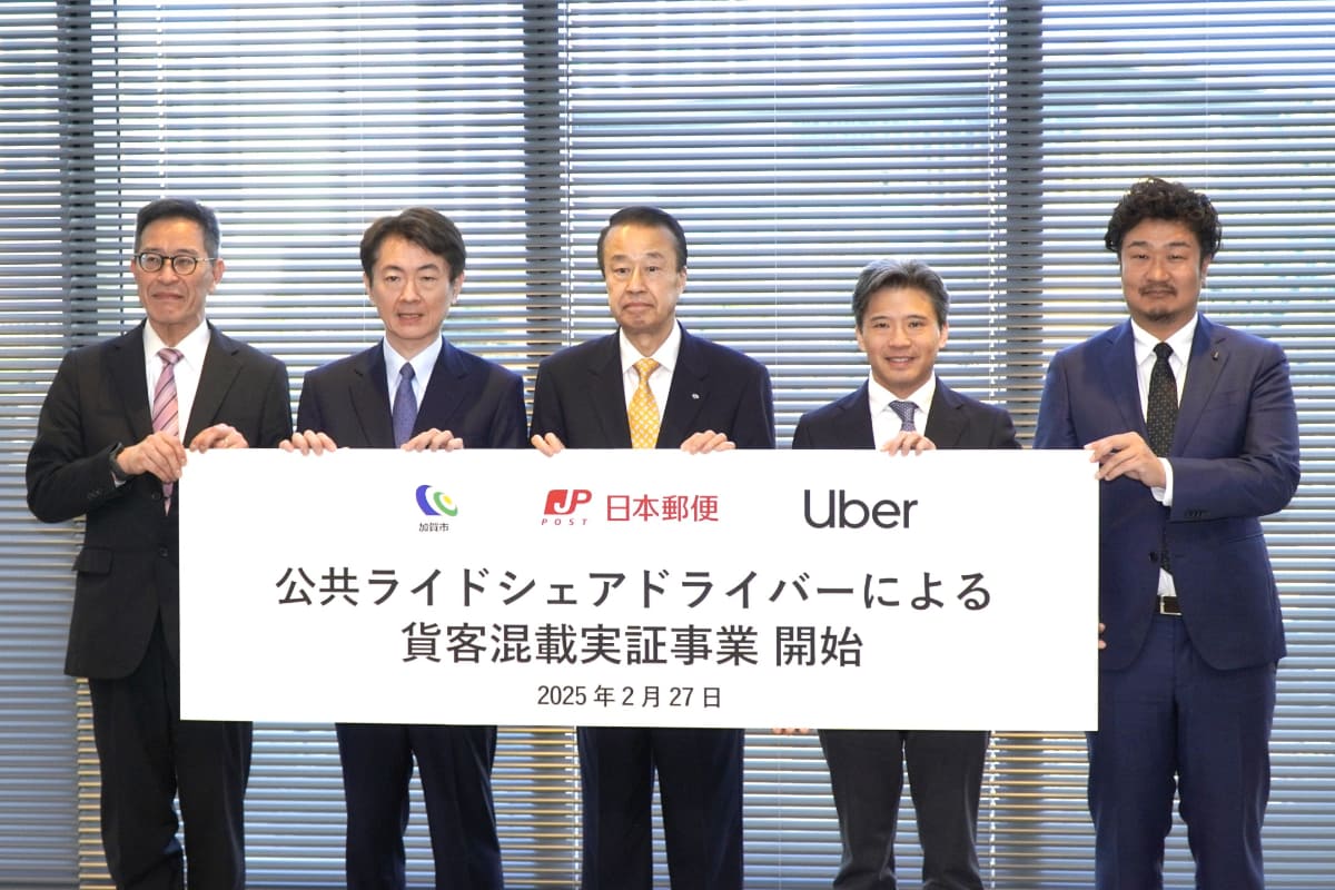 左から、加賀郵便局 局長 能瀬 宏行氏、日本郵便 指宿一郎氏、加賀市長 宮元陸氏、Uber Japan 山中 志郎氏、官房参事官 高本 仁氏