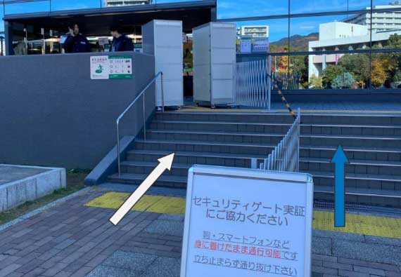 実証実験の様子