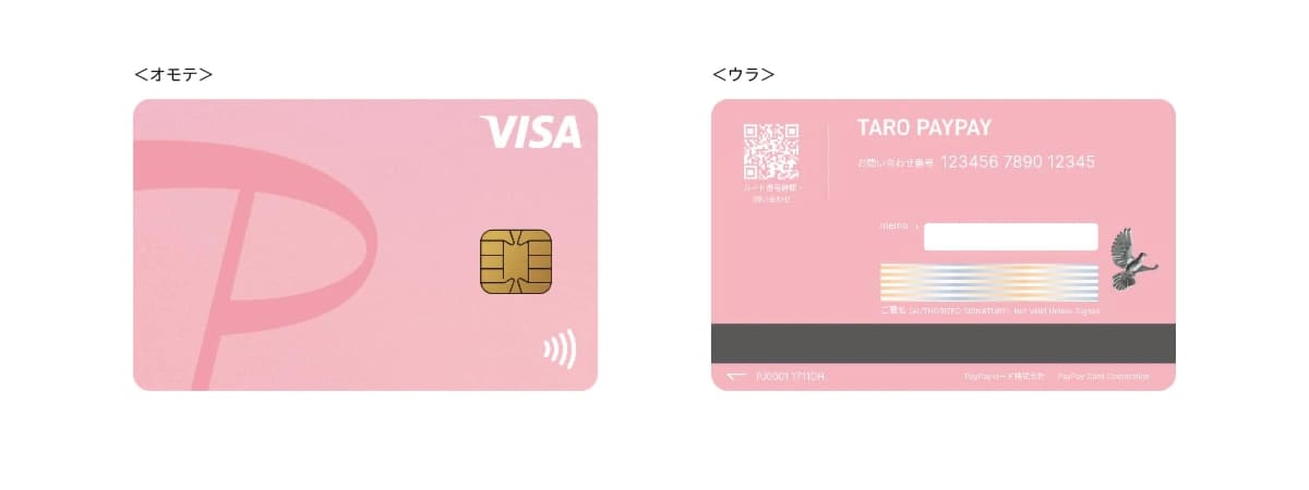 ピンク(華やかなカラーで毎日のお買い物を楽しく)