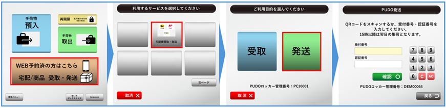 利用方法