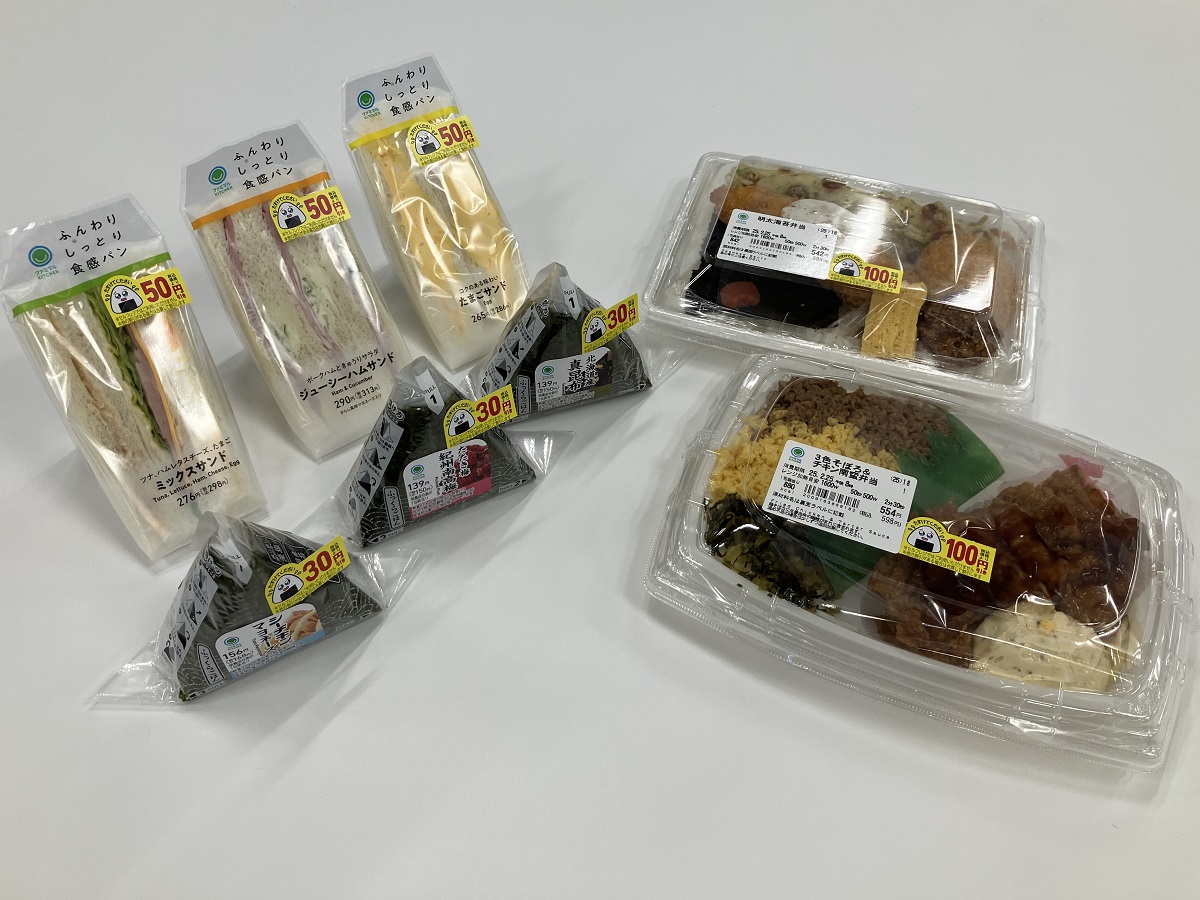 シールは金額ごとに7種類用意