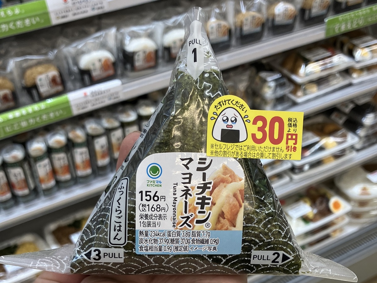 米飯約70品目において、3月4日発売分から消費期限の2時間延長が可能となった