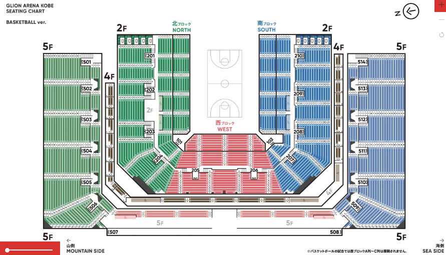 バスケットボール試合開催時の座席配置(神戸ストークスホームぺージより)