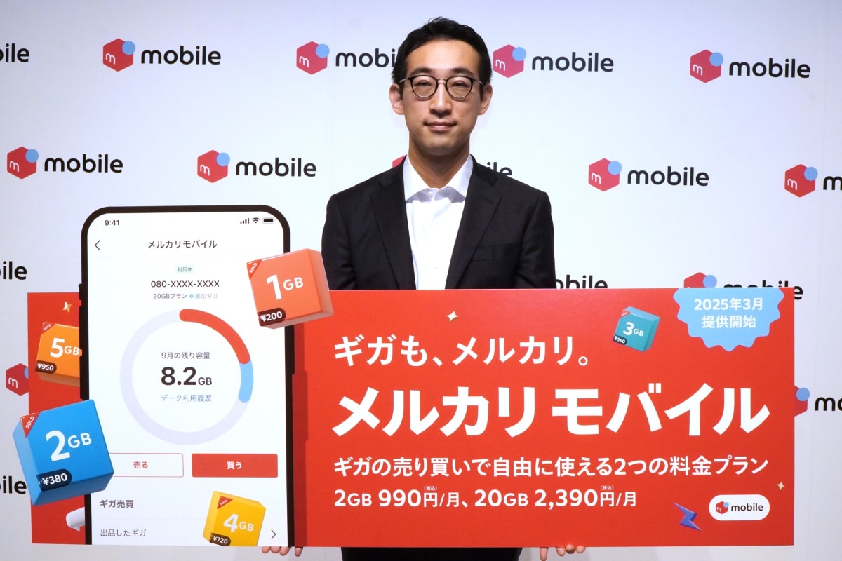 メルカリ 執行役員CEO Fintech 兼 メルペイ 代表取締役 永沢 岳志氏