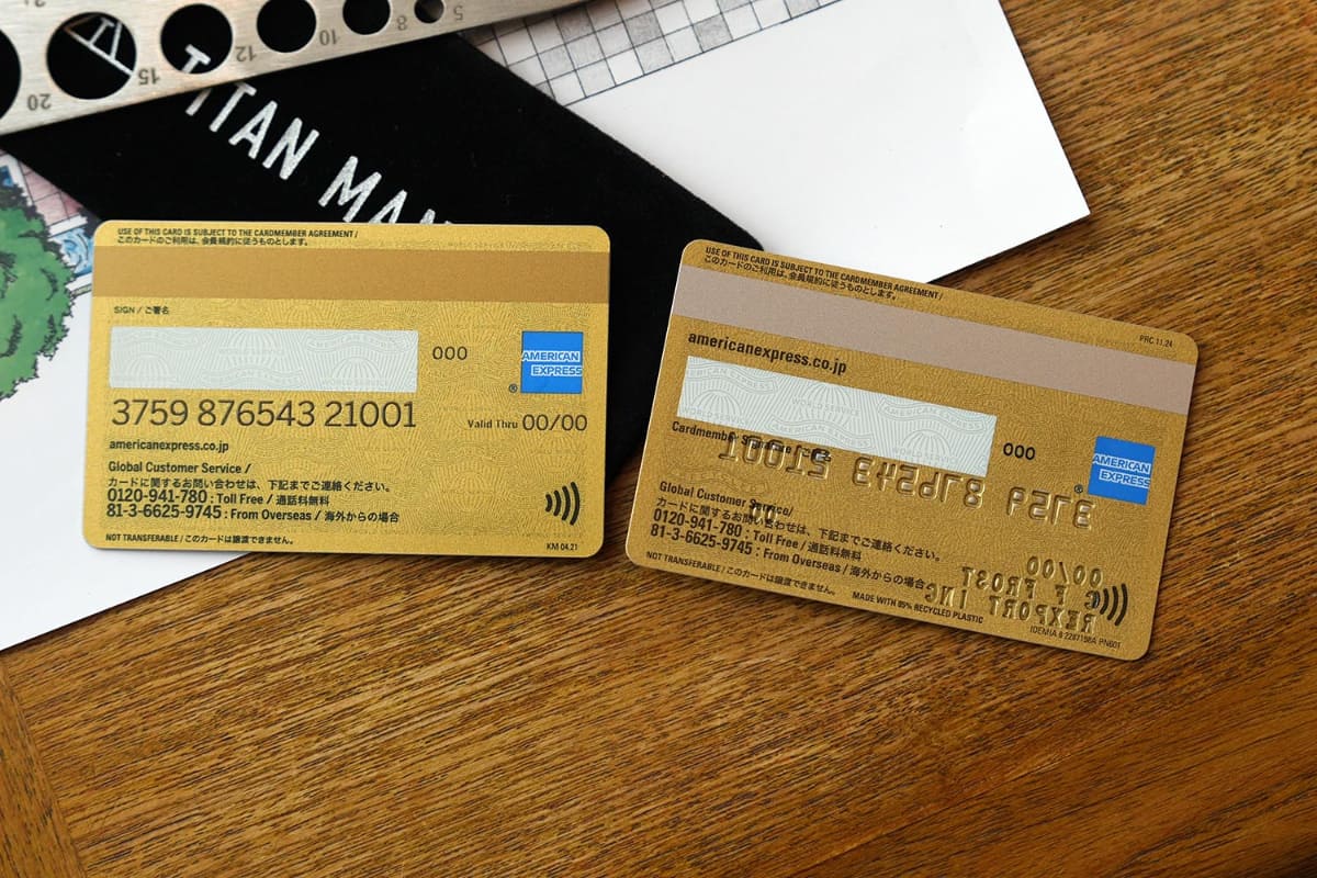 背面はゴールド