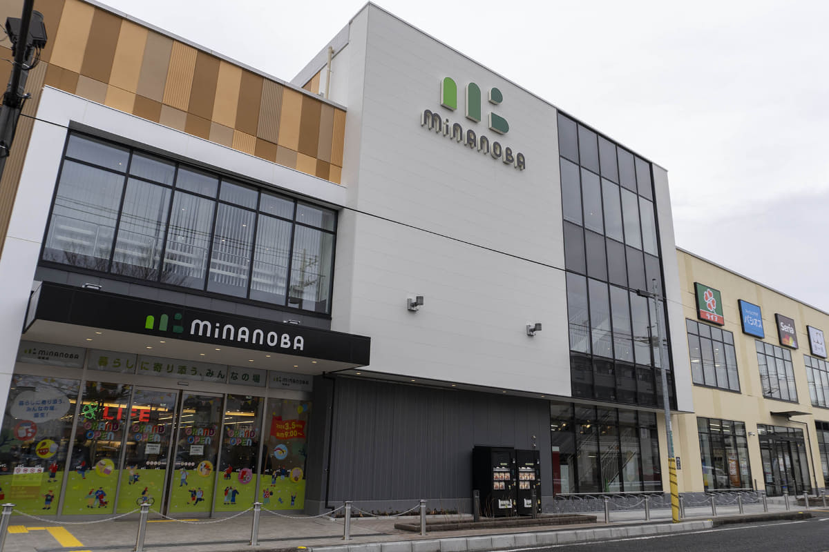 minanoba相模原
