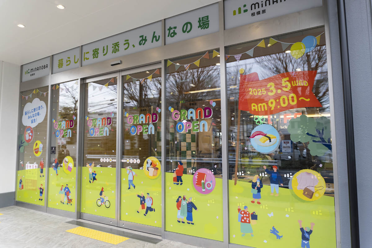 エントランスにはミライロドアを導入