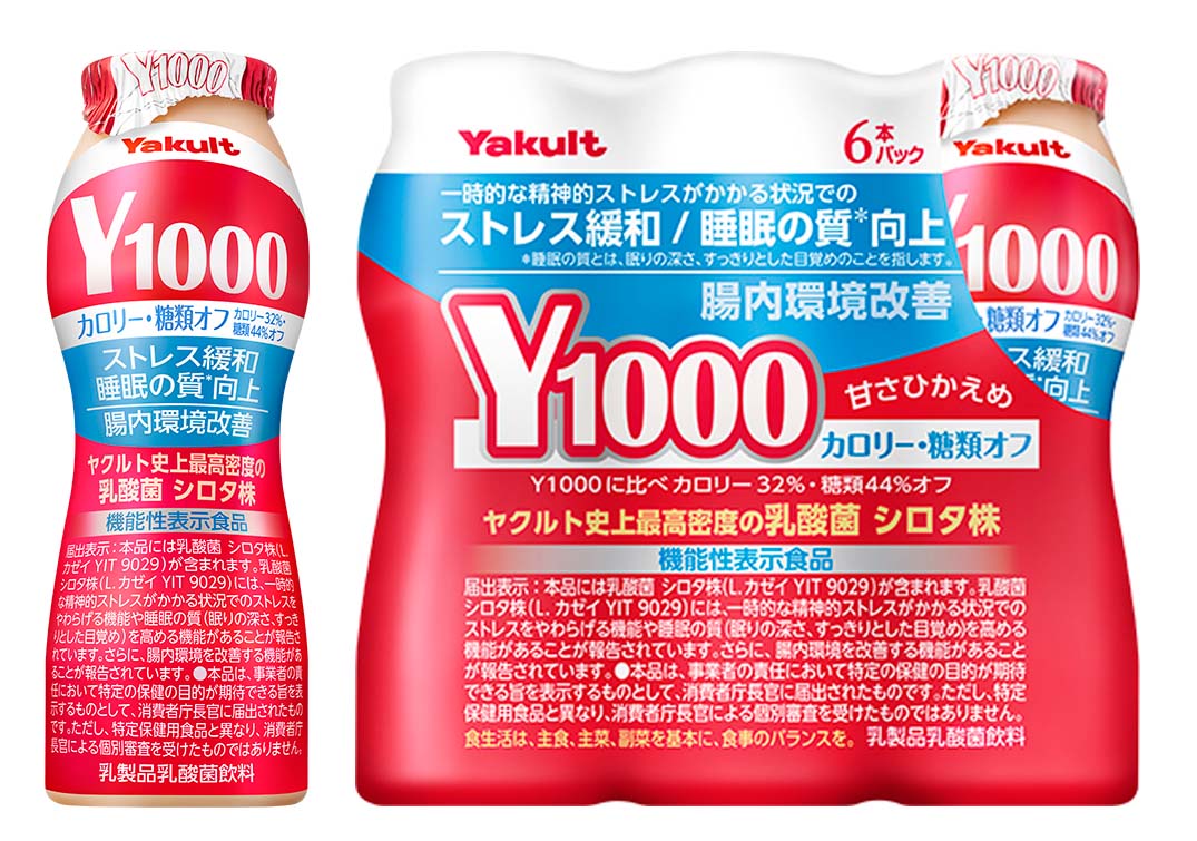 Y1000 糖質オフ