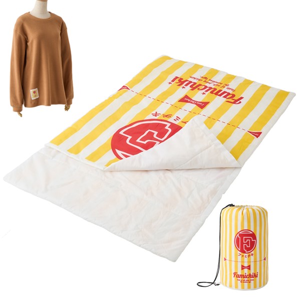 ファミチキになれる寝袋セット(価格；10,980円)