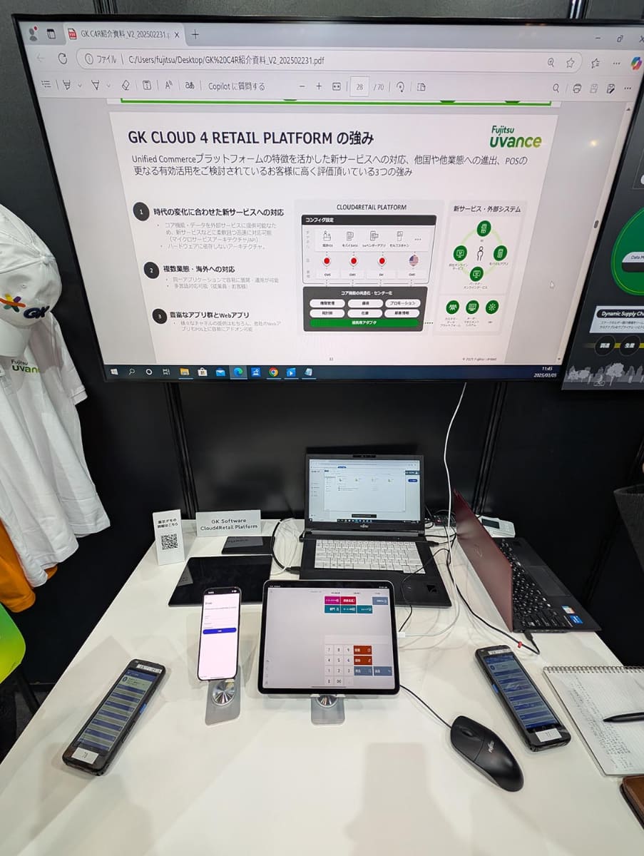 多言語対応が考慮されており、コア機能を共通化しつつローカライズが可能。mPOSや業務端末などへのアプリケーション展開が容易になる