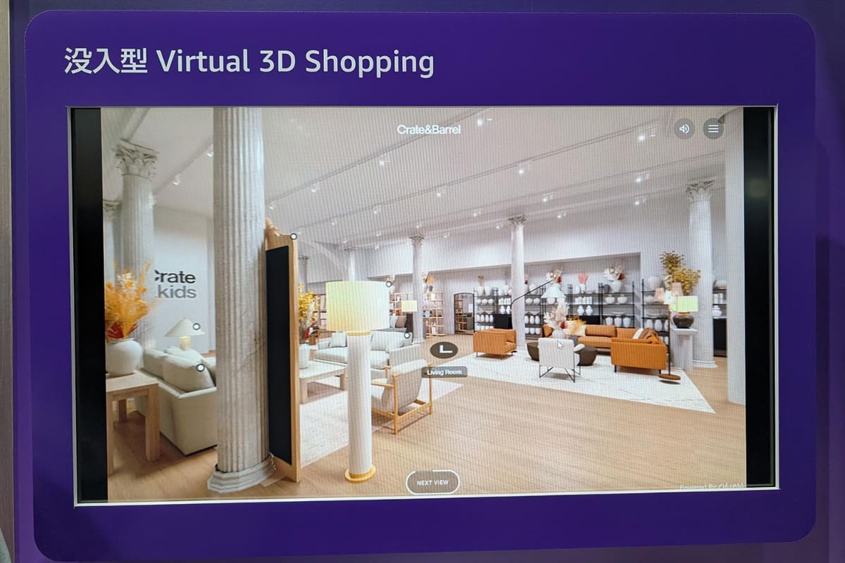 会場ではCrate＆Barrelのデモンストレーションを紹介