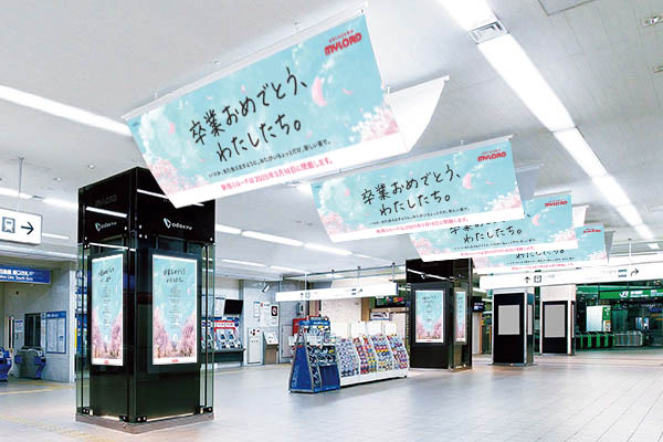 小田急SCディベロップメント ニュースリリースより