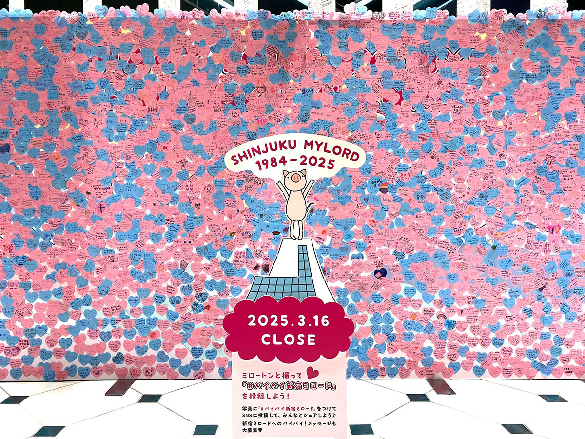 小田急SCディベロップメント ニュースリリースより