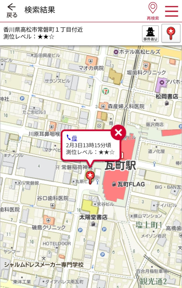 測位精度は条件によって多少変わるものの、概ね申し分ない制度で位置がわかるので、便利に活用できている