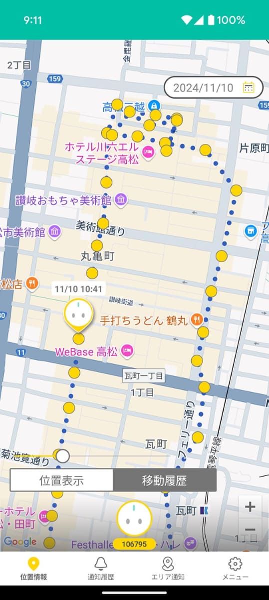 まもサーチ3で確認した移動経路や場所はかなり正確で、見守りという点で大いに活躍している。なお、みてねみまもりGPSもこれと同等の精度で位置や経路を確認できていた
