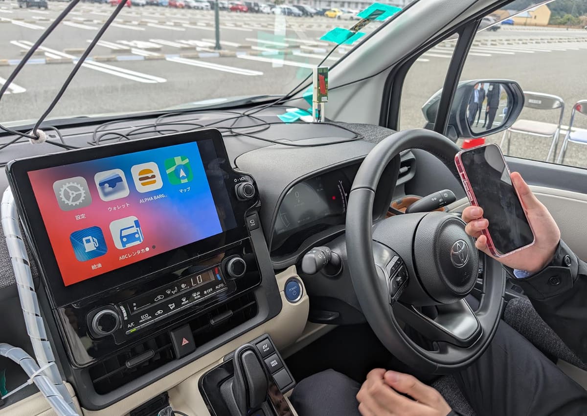 ハンバーガー屋に移動する前に、ハンバーガーアプリを開いて表示させる