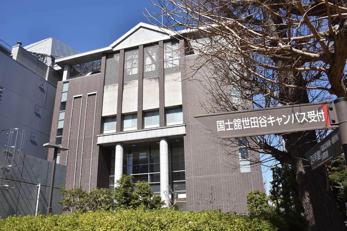 国士舘大学のキャンパス棟