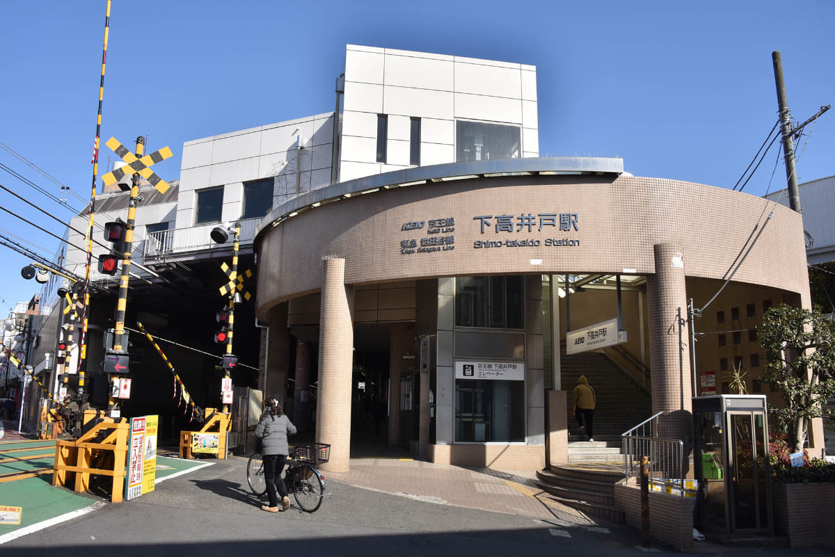 下高井戸は世田谷線の終点でもあり、京王線との乗換駅でもある