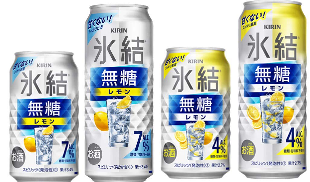 2020年10月発売時のパッケージ