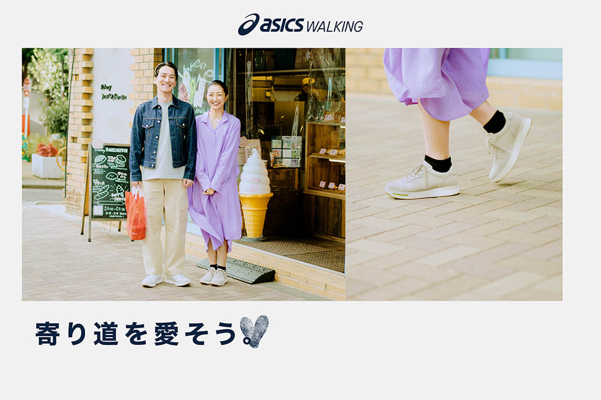 ペダラのキャッチフレーズは「寄り道を愛そう。」