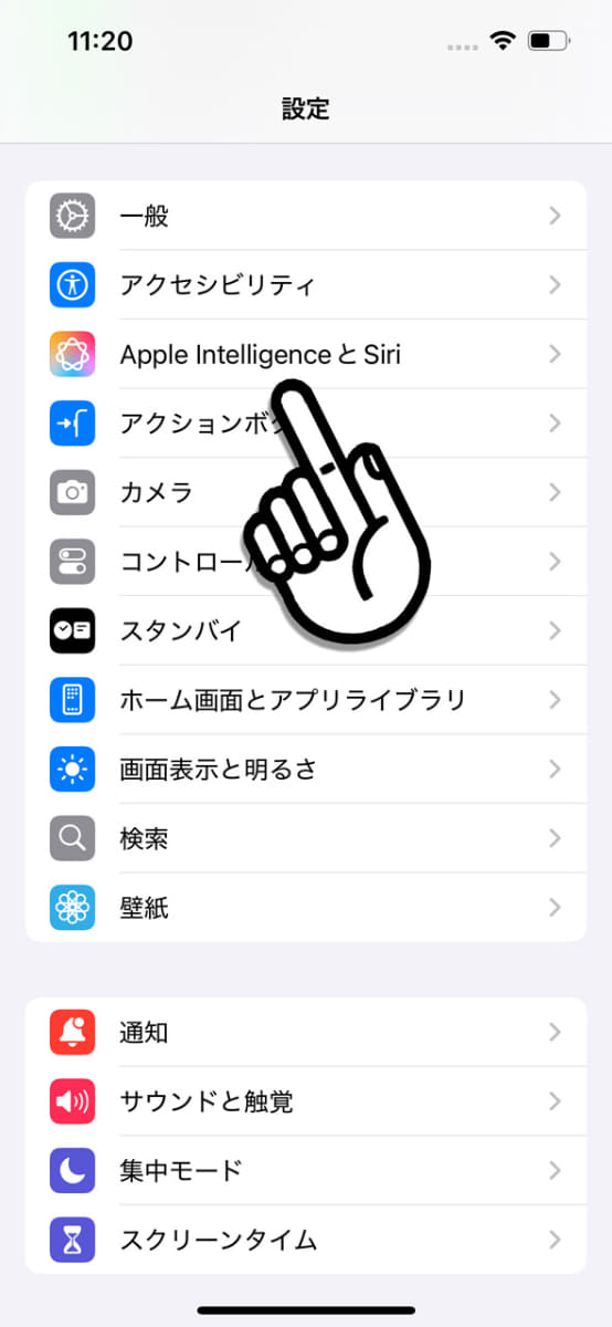 ベータ版のインストール後、設定アプリの「Apple Intelligence と Siri」からApple Intelligenceを有効にできる