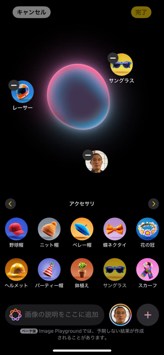 自撮り画像に「レーサー」と「サングラス」を追加して画像生成