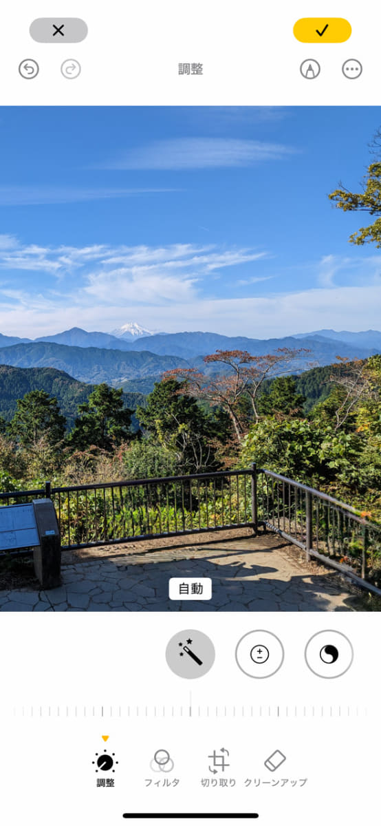 かなり自然な仕上がり