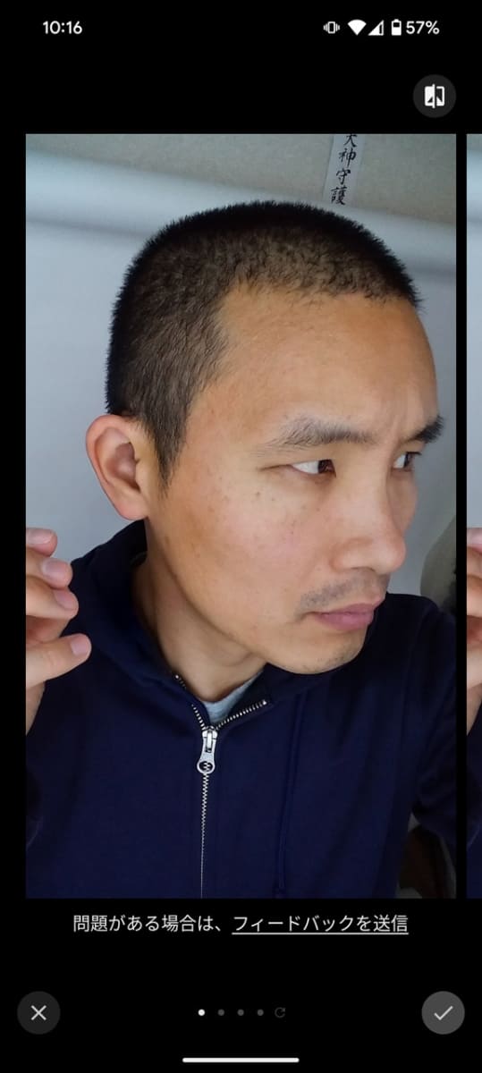 バナナ周辺をなぞると輪郭を検出。バナナが消えて、隠れていた指や耳もうまく補完された
