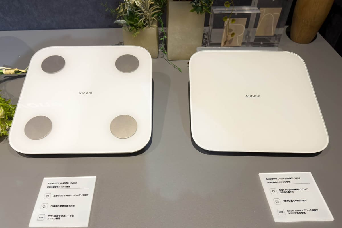 スマート体重計「S200」(右)は、期間限定1,680円と激安
