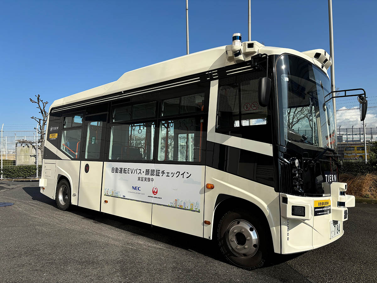 運行車両イメージ