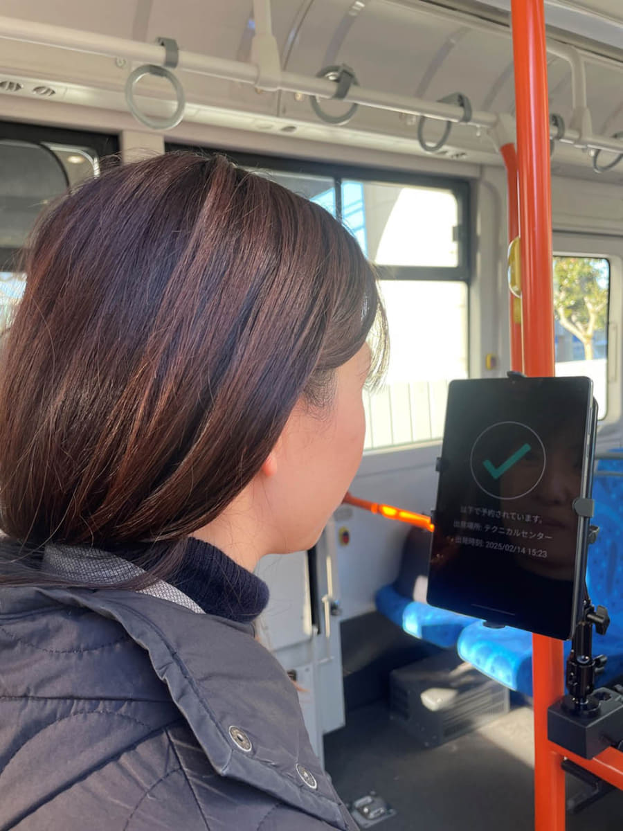 顔認証イメージ