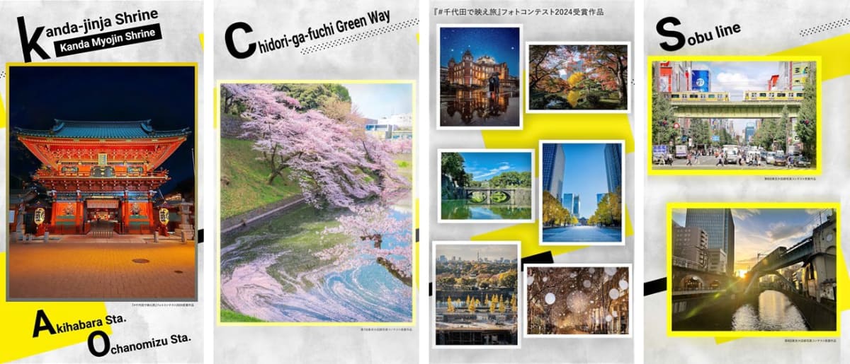 観光スポット紹介イメージ