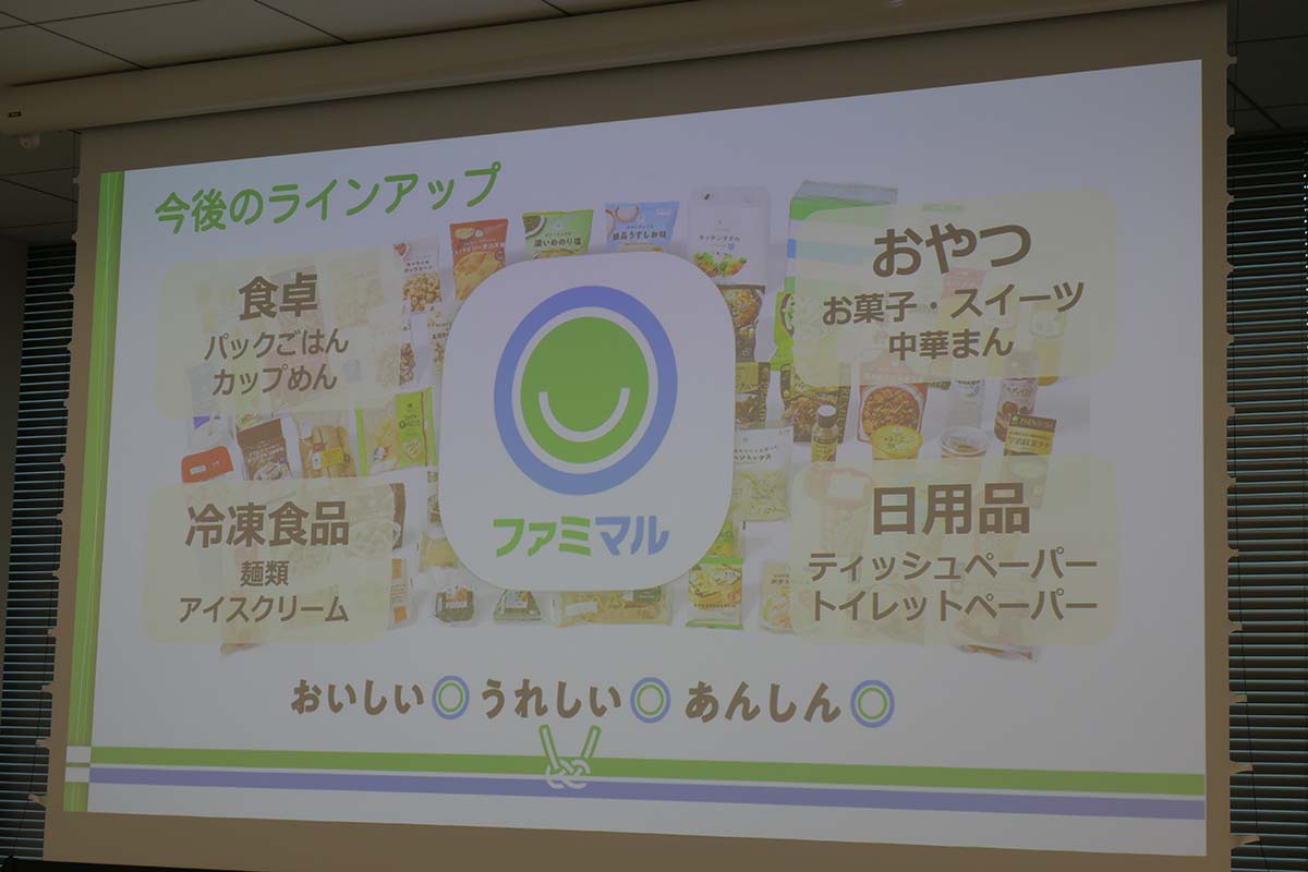 今後の返礼品として、ティッシュペーパーやトイレットペーパー、冷凍食品(麺類・アイスクリーム)などをラインナップ予定