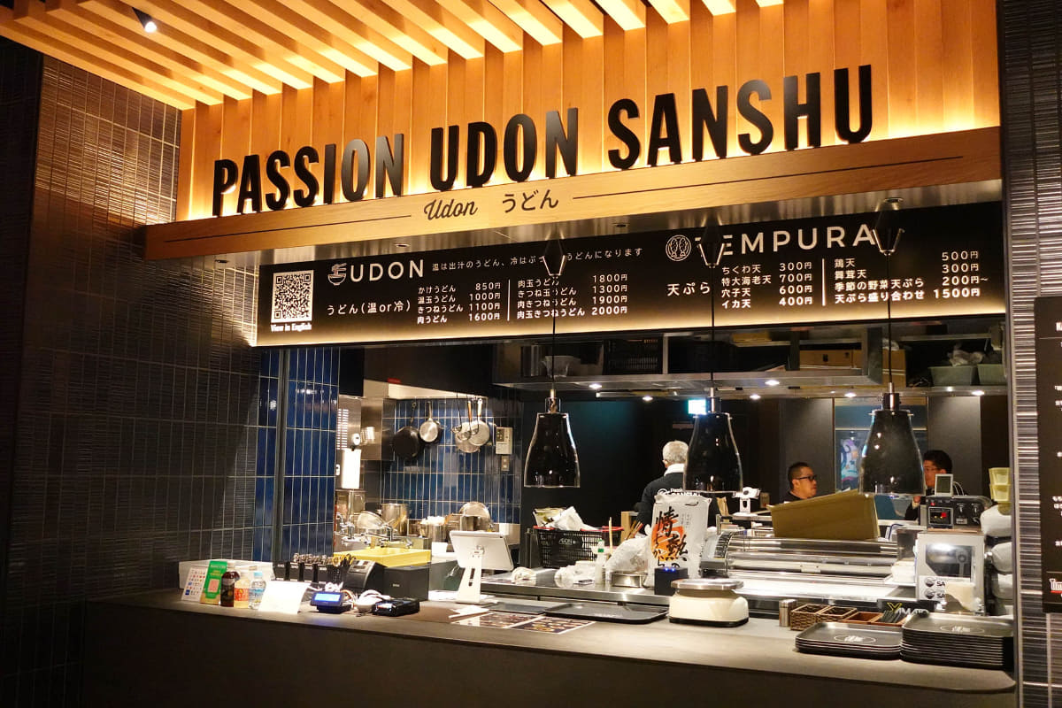 情熱うどん 讃州